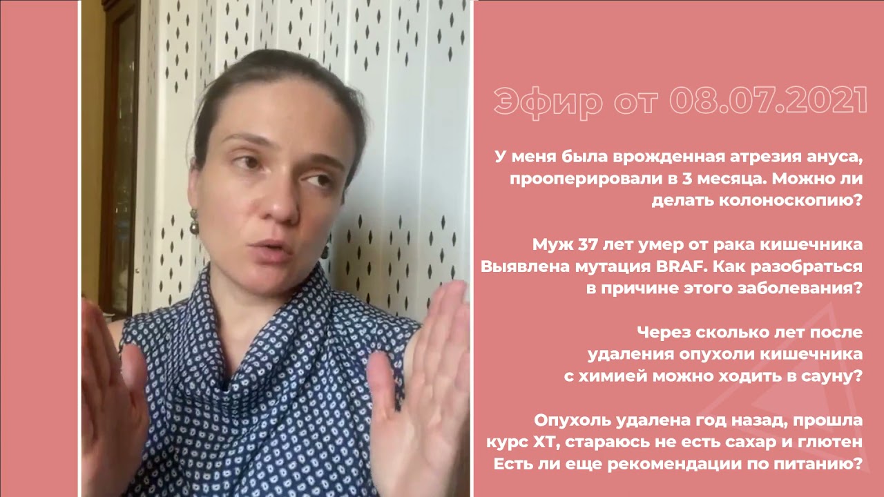 Болезни кишечника. Атрезия ануса. Опухоль.