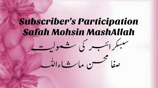 Beautiful Baby Girl Pictures 2021 | Subscriber's Participation | Safah Mohsin