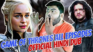 game of thrones all season Hindi dub update 🔥🔥