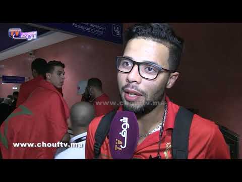 بعد عودتهم من تونس لاعب المنتخب المغربي لكرة السلة عبد العالي لحريشي لشوف تيفي فرحنا المغاربة