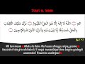 Complete Ruqyah AR - Cure & Protection Black Magic & Jinn | @4K ISLAM