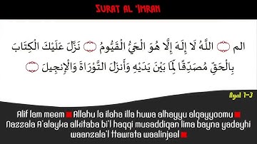 Complete Ruqyah AR - Cure & Protection Black Magic & Jinn | @4K ISLAM