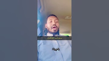 #اذكار_الصباح #ذكر_الله #استغفار #سبحان_الله #القرآن_نور #اللهم_اغفر_لنا #اللهم_ثبتنا #رضا_الله_غاي