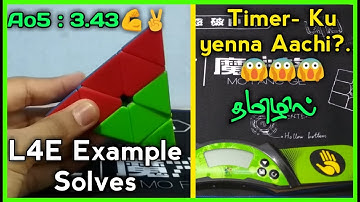 3.43 Pyraminx Unofficial Avarage Reconstruction / Timer Update / CUBER TAMIL