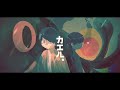泣き虫☔︎ - カエル。by シャノン