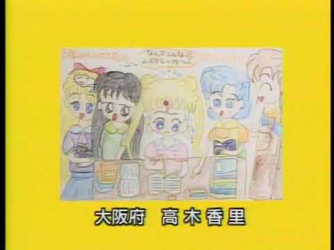 sailor moon ld 8 extras LPCM audio capture