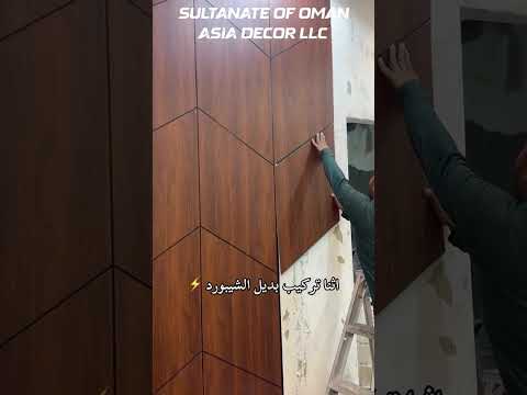 امنحوا منازلكم لمسة سحرية مع ديكورات فريدة مرايا راقية وأثاث خشبي رائع آسيا ديكور عمان