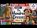 The Hundred Dresses (Part-1 ) easy explanation, Class-10 