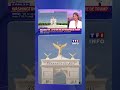 Le projet d'Arc de Triomphe de Donald Trump｜LCI