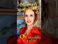 #НОЯБРЬ2025 сложный #Марс на #ViaVitalis https://youtu.be/RR1yrGdpuog
