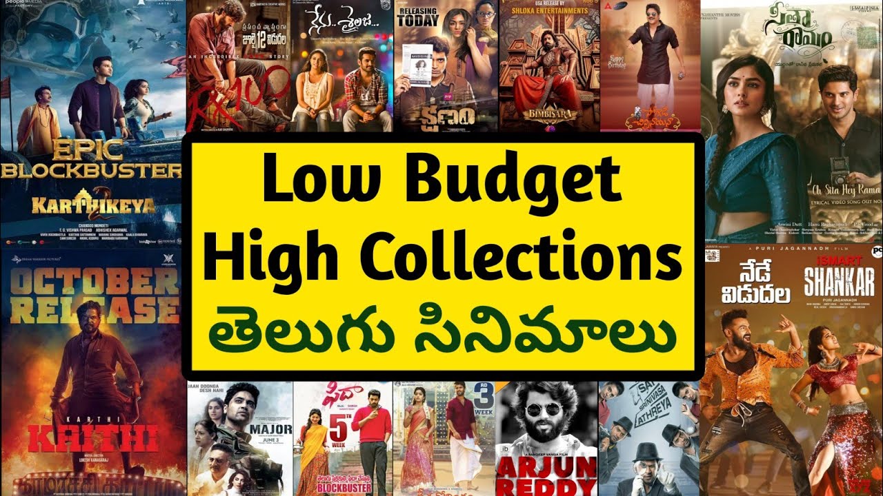 Low Budget Telugu Movies With Huge Success And Box Office Collections | Low Budget Movies | Part-1