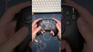 switch2専用 プロコン2/とても使いやすいコントローラーになってます!#shorts