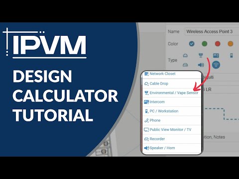 ipvm-design-calculator-tutorial