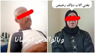 كلنا جوهرة مغربية لكتقول كلمة الحق + وهدو دنوب مي حادة وبا قدور