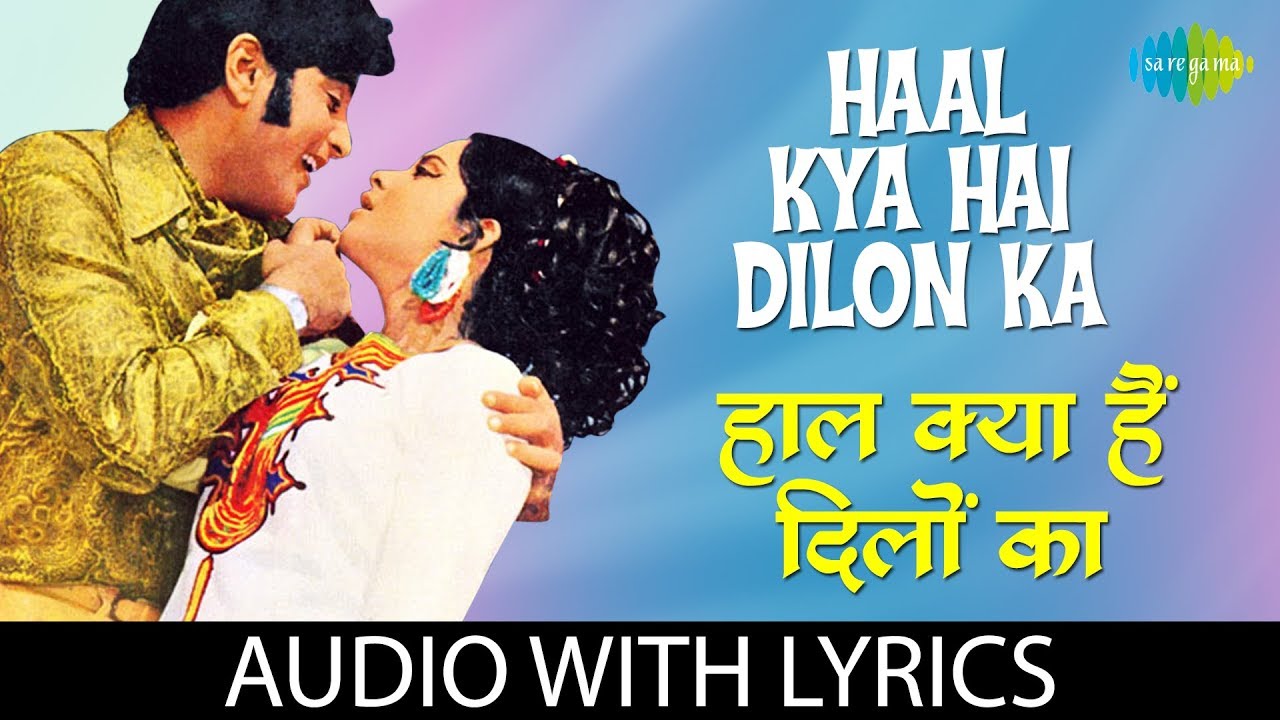 Haal Kya Hai Dilon Ka lyrics       Kishore Kumar  Anokhi Ada