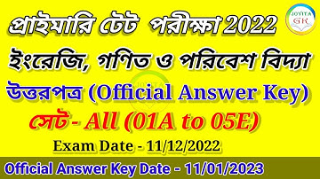 WB Primary TET Official Answer Key 2022 | English | Mathematics | Environmental Studies @edutiips