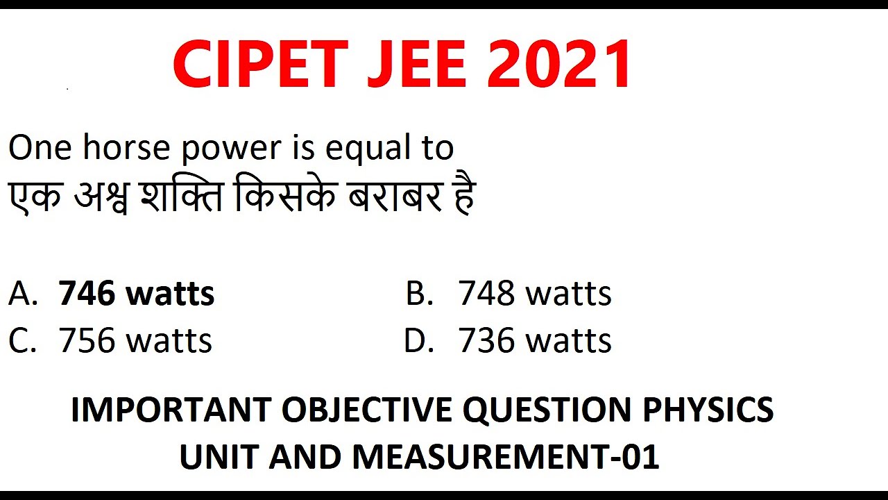 CIPET JEE 2021 | PHYSICS OBJECTIVE QUESTION | CIPET ENTRANCE EXAM | unit and measurement objective