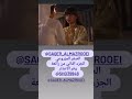 الصقر المزروعي الجزء الثاني وفر الاعذار شعراء سلطنة عمان الصقر المزروعي الجزء الثاني وفر الاعذار شعراء سلطنة عمان
