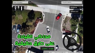 3D Driving Simulator on Google Maps