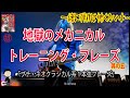 【其の五】一本弦でGO ~プチ・ネオクラシカル系フレーズ編~【地獄本】反復&加速練習 「素敵です(著者談)」