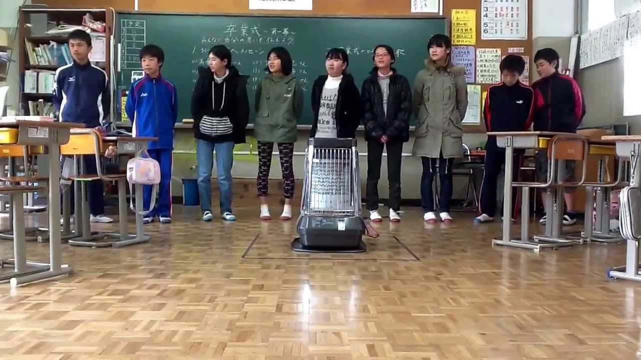 下郷小学校卒業呼びかけ練習 Youtube