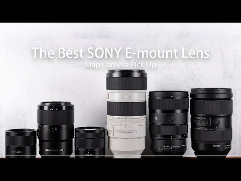 Pick Up】The Best SONY E-mount Lens - YouTube