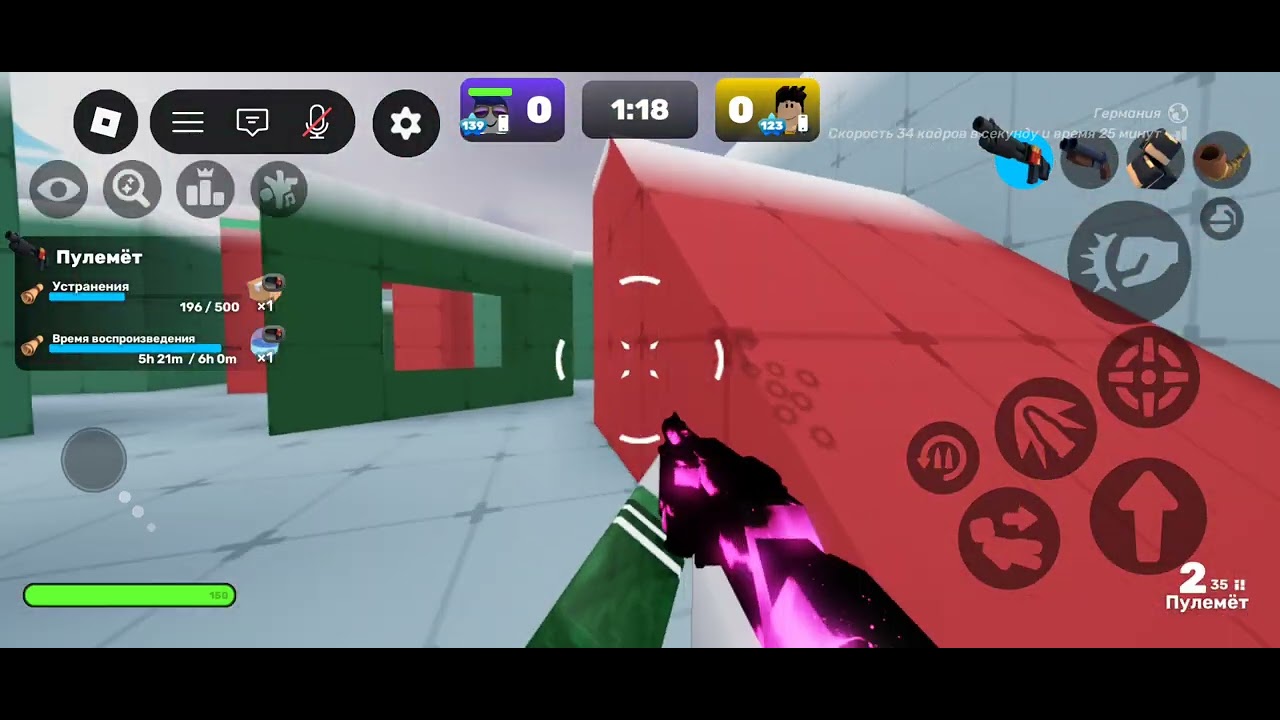 1 января 2026 г.