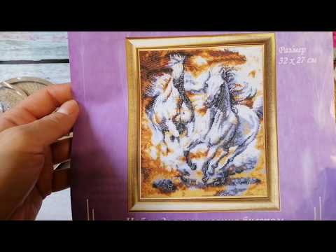 Отчет 1. Быстрее ветра. Вышивка бисером в круговой технике.