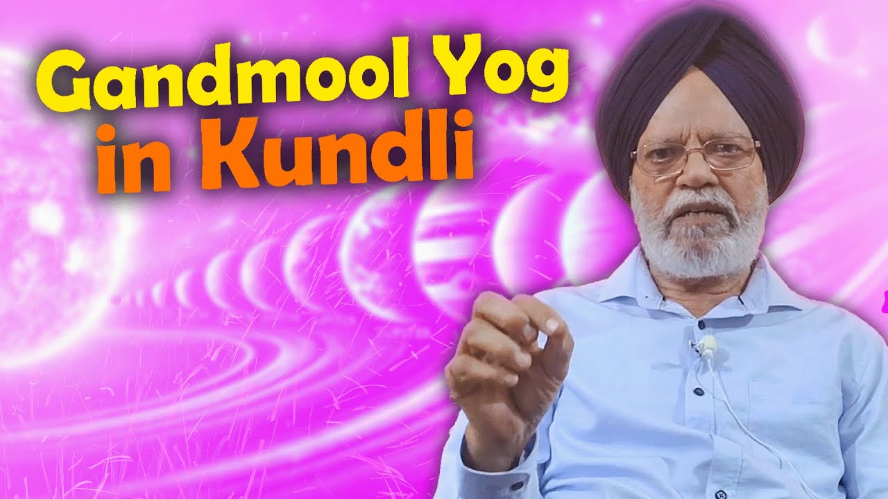 What is Gandmool Yog in Kundli? Full Explanation | Prof Amarjyot