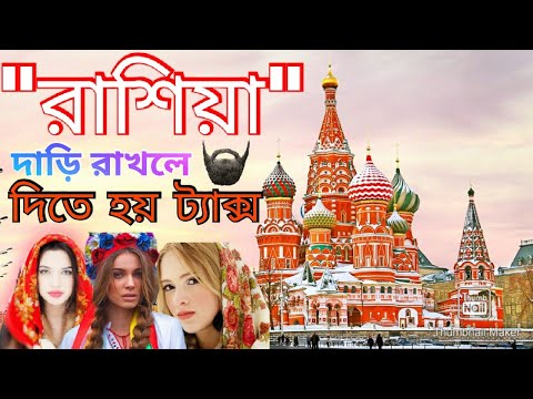 ভিডিও: রাশিয়ান নীড় পুতুলের ইতিহাস