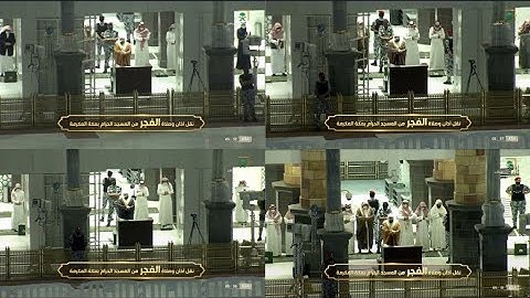 فجريات : سورة الأحزاب كاملة لشيخ #بندر_بليلة #المسجد_الحرام