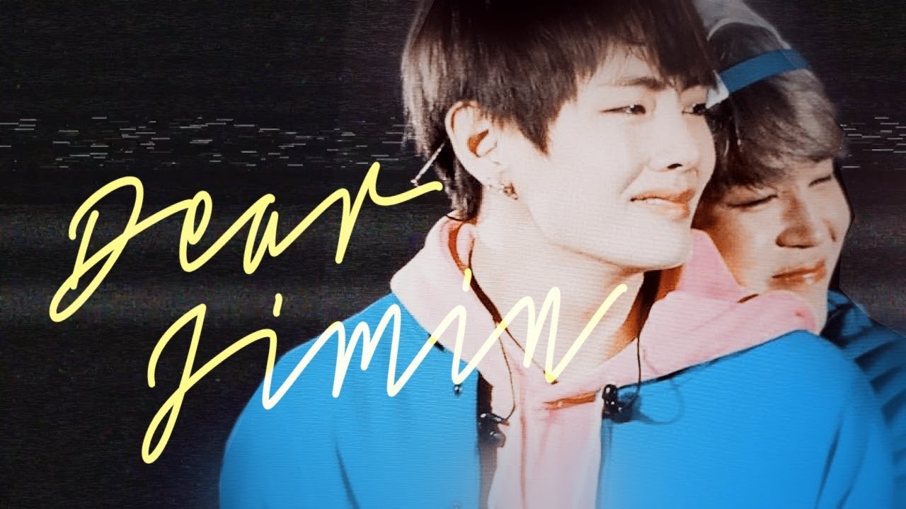 вимины | письмо Тэхёна