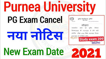 Purnea University Pg 1st semester and 3rd semester exam postpone | Purnea University News Today