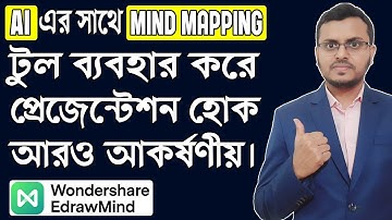 Make your presentation professional with EdrawMind AI Mind Mapping and Brainstorming tool