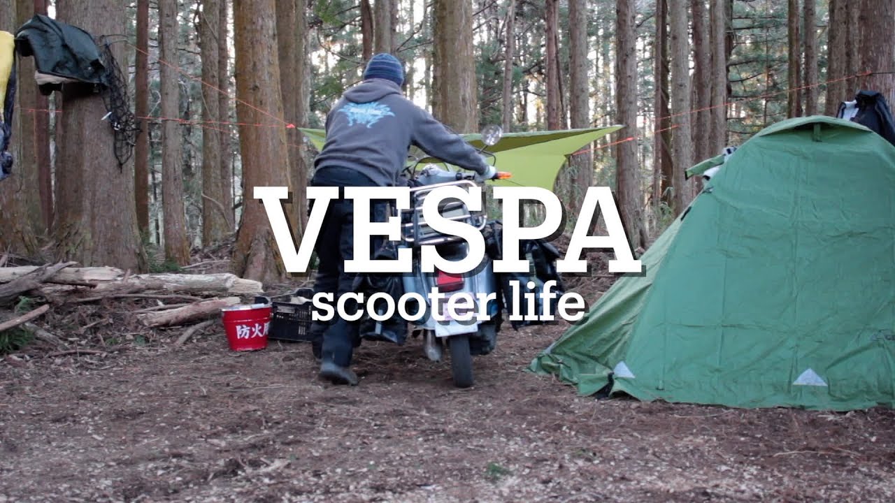 【ヴェスパキャンプ】スクーターライフ。冬のスクーターキャンプ。