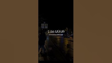 القرآن الكريم تلاوه رائعه للشيخ ياسر الدوسري #اكسبلور #القرآن_الكريم #لايك #المصحف