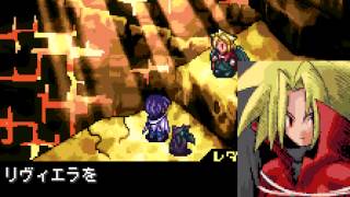 Riviera - Yakusoku no Chi Riviera - Riviera - Yakusoku no Chi Riviera (Wonderswan Color) - Vizzed.com GamePlay - User video