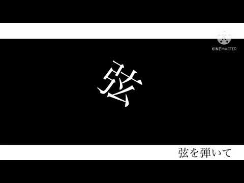 マトリョシカ　文字PV