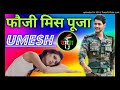 Aaja fojiya be fojiya be fojan ro ro majo Teri dj rimex song Mp3 Song