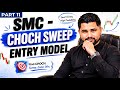SMC - CHOCH SWEEP ENTRY MODEL | SMC POWER PLAYBOOk