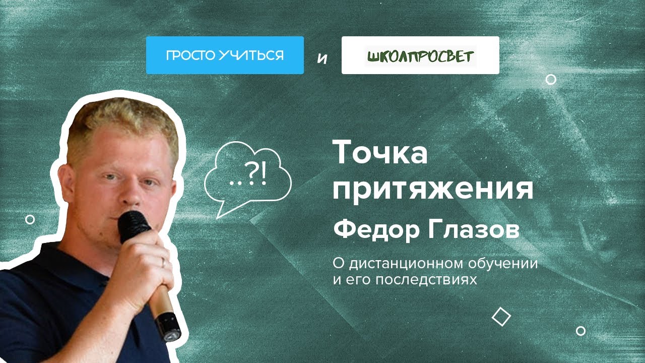 департамент образования пермь деменева анна. мулланур мустафин казань. точка роста в школе. школа точка татищева. сафина эльвира шагидулловна.