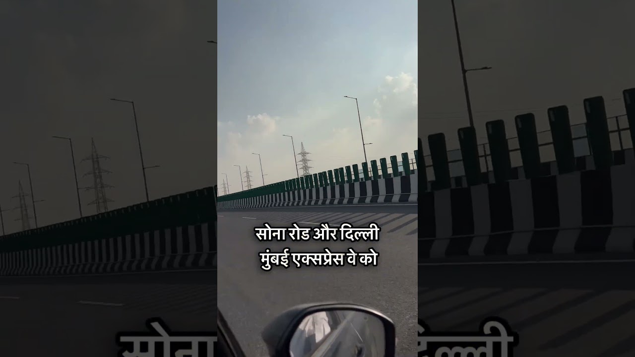 🚧 BIG UPDATE: SPR Gurgaon Revamp Begins | 12 KM Elevated Corridor + Vatika Chowk Interchange 🚀