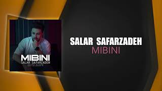 Salar Safarzadeh - Mibini | OFFICIAL TRACK سالار صفرزاده - میبینی