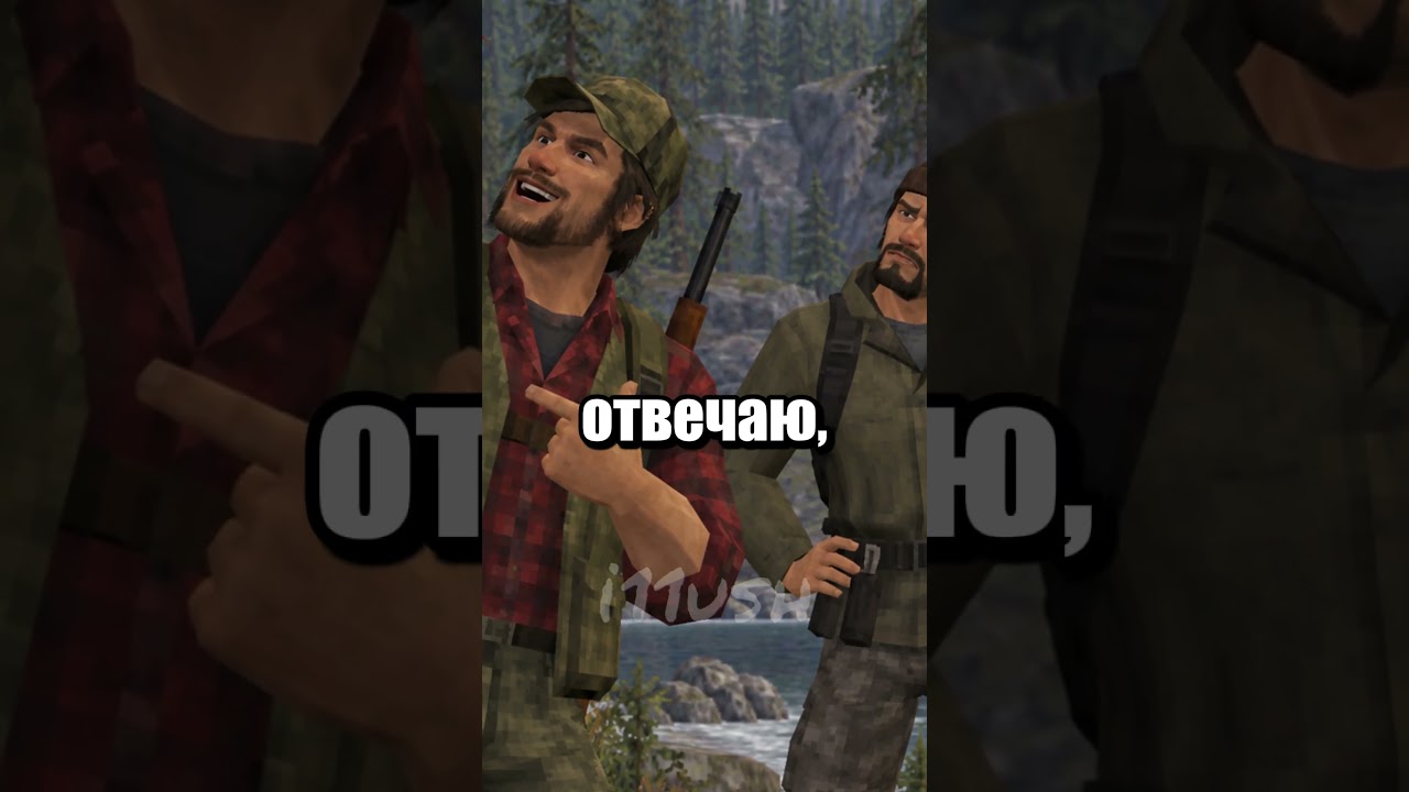 Почему змеи не любят мужчин (ft. Смотри как могу) 🐍