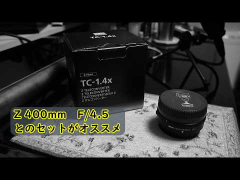 I Decided to Sell My Nikon Z 1.4x Teleconverter - YouTube