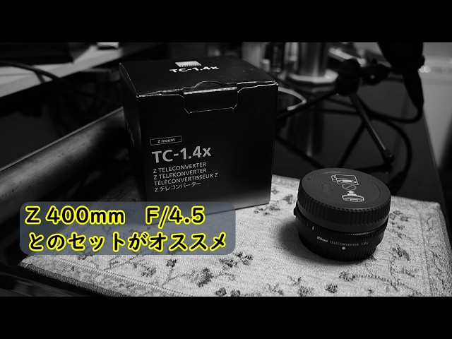 I Decided to Sell My Nikon Z 1.4x Teleconverter - YouTube