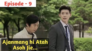 Episode - 9 While You Were Sleeping Explained in Thadou Kuki