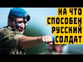 Один военный решил рассказать о том, какие выводы ему пришлось сделать после встречи с русскими солд