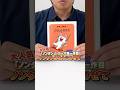 【公式】『ノンタンぶらんこのせて』（キヨノサチコ　作・絵）紹介動画