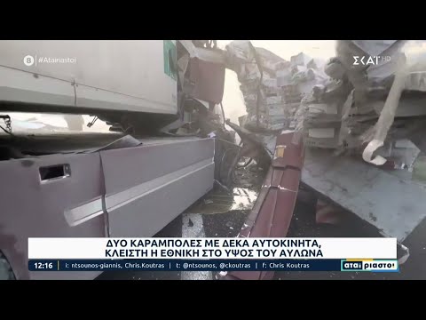 Βίντεο: Τα ψυχιατρικά νοσοκομεία εκ των έσω. Γιατί δεν απελευθερώνονται υγιείς ασθενείς;